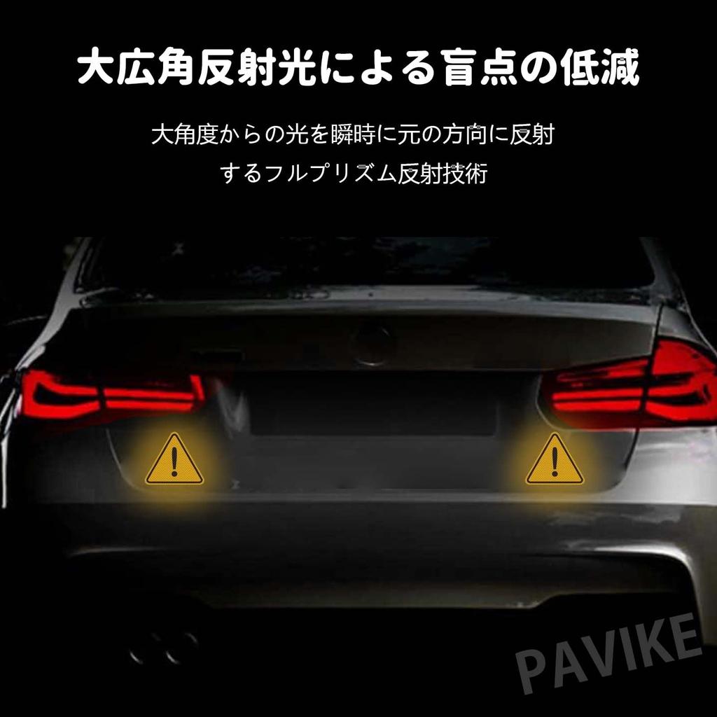 PAVIKE Reflective Tape, Triangle, Reflective Car Stickers, 8 Pieces, Reflective Stickers, Car Window, Outdoor,