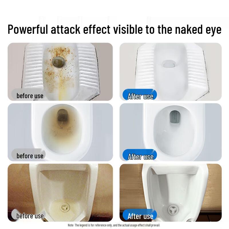 Chao Wei Powerful Toilet Cleaner