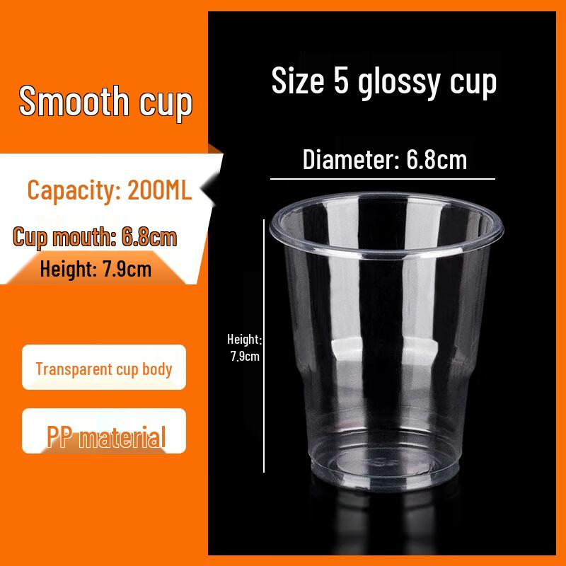 Alliance Thickened Transparent Plastic Disposable Cups 200ml