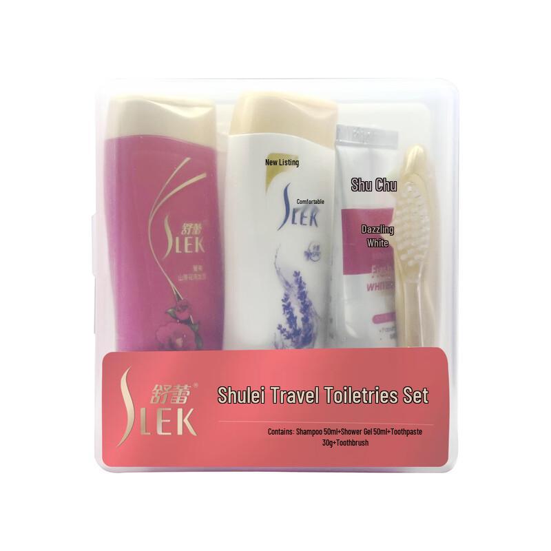 Shu Lei Camellia Travel Toiletries Set