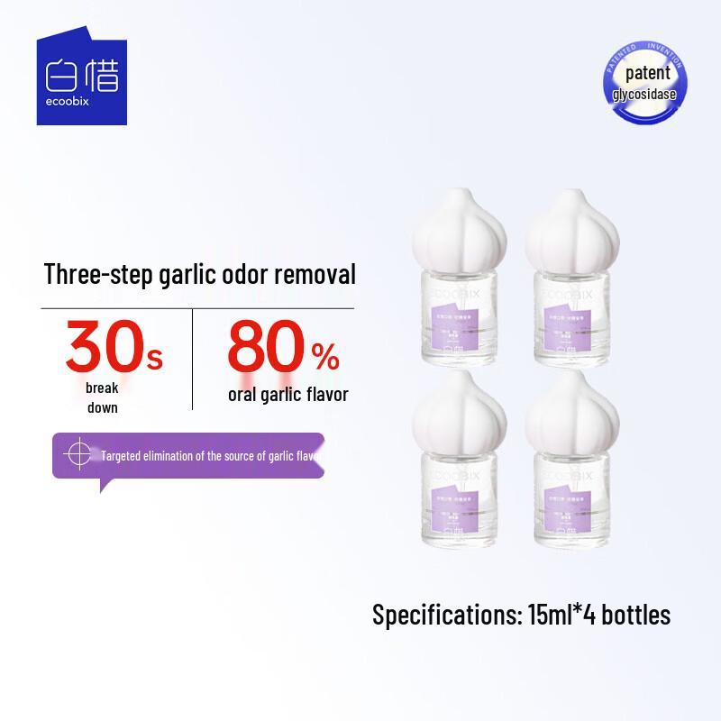 Baixi Probiotic Garlic Buster Mouth Spray