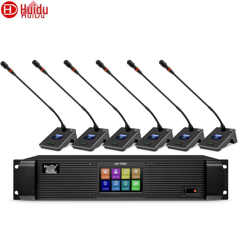 HuiDu QH-9300S Wired Video Conference Microphone System (CN version)
