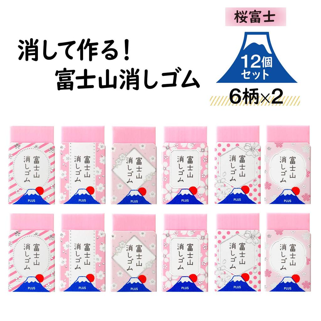 Plus Radiergummi Mount Fuji Radiergummi Sakura ER100AIF Set Air-in 12-teilig 36-592