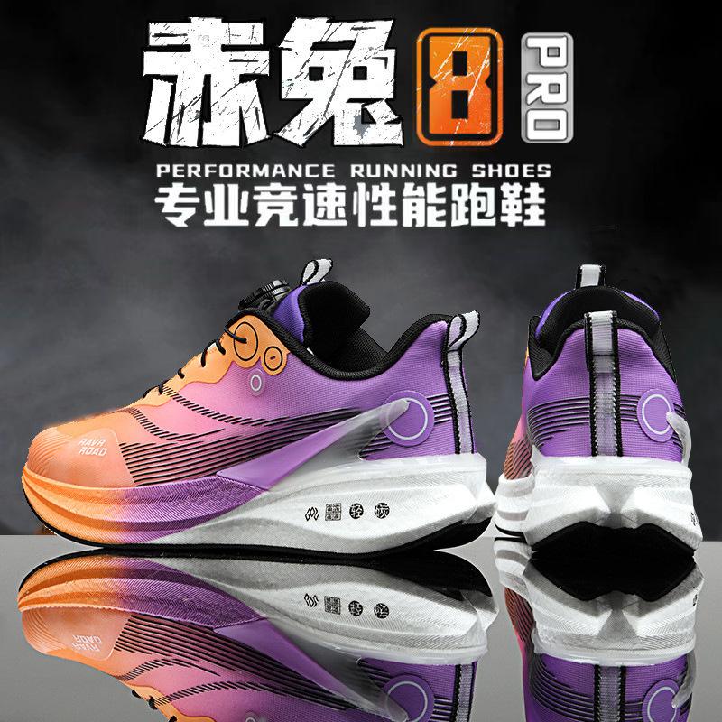 Red Rabbit 8PRO Friction Sound True Explosion Carbon Board Sneakers Running Shoes Shock Absorption Racing Professional Performance Running Shoes B