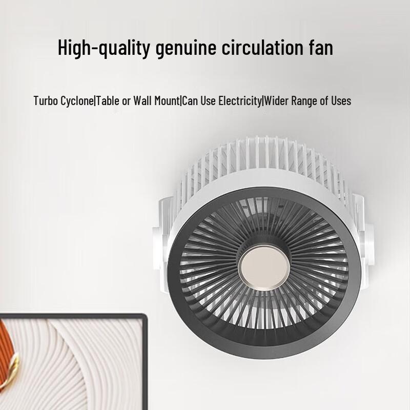 Lemore LDF-033 Inverter Circulation Fan
