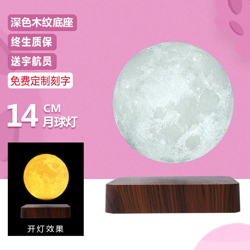 Creative Magnetic Levitation Moon Lamp,Soft Ambient Night Light Simulated Lunar Surface,Charming Space Atmosphere Decoration