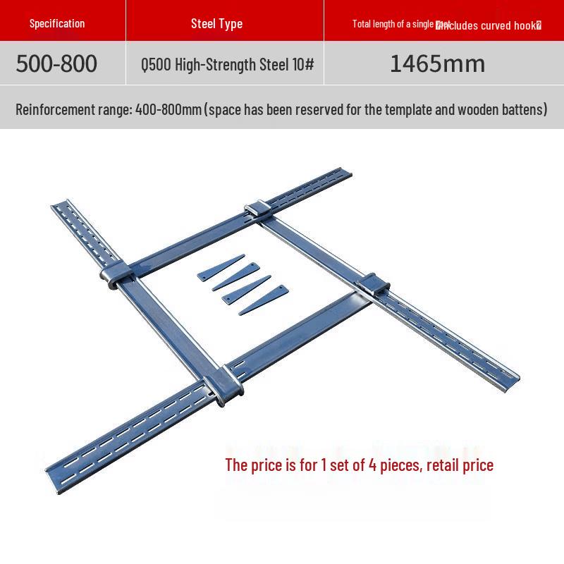 Rongyu High-Strength Steel Adjustable Square Column Clamp