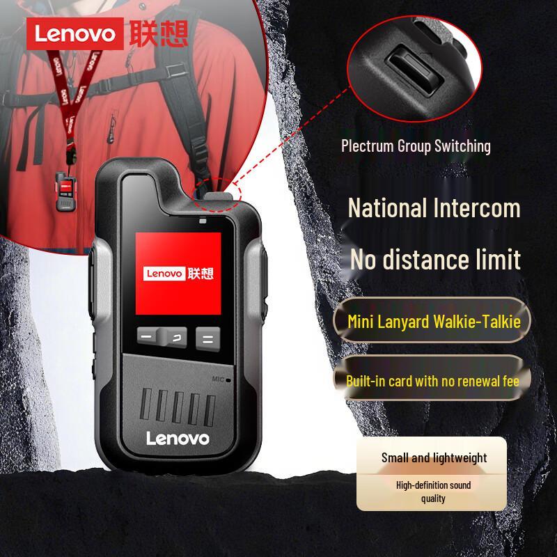 Lenovo 4G Public Network Walkie-Talkie (CN version)