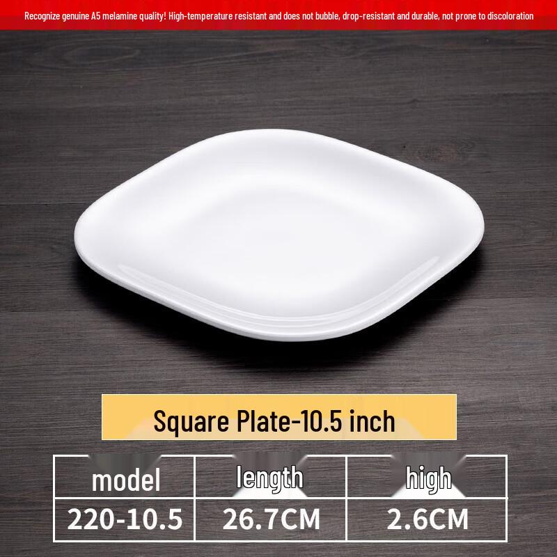 Квадратная обеденная тарелка из меламина, термостойкая