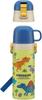 Skater Kids' 2-Way Water Bottle: Direct Drink (470ml)  Cup Drink (430ml) - Jurassic World 23 Design - Stainless Steel, Insulated, Lightweight, Sports