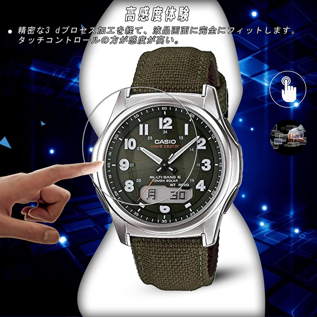 Compatible with Wave Ceptor Green Screen Highly WVA-M630B-3AJF Radio-controlled Solar-powered Watch. Men's Protector. Anti-fingerprint, Transparent,