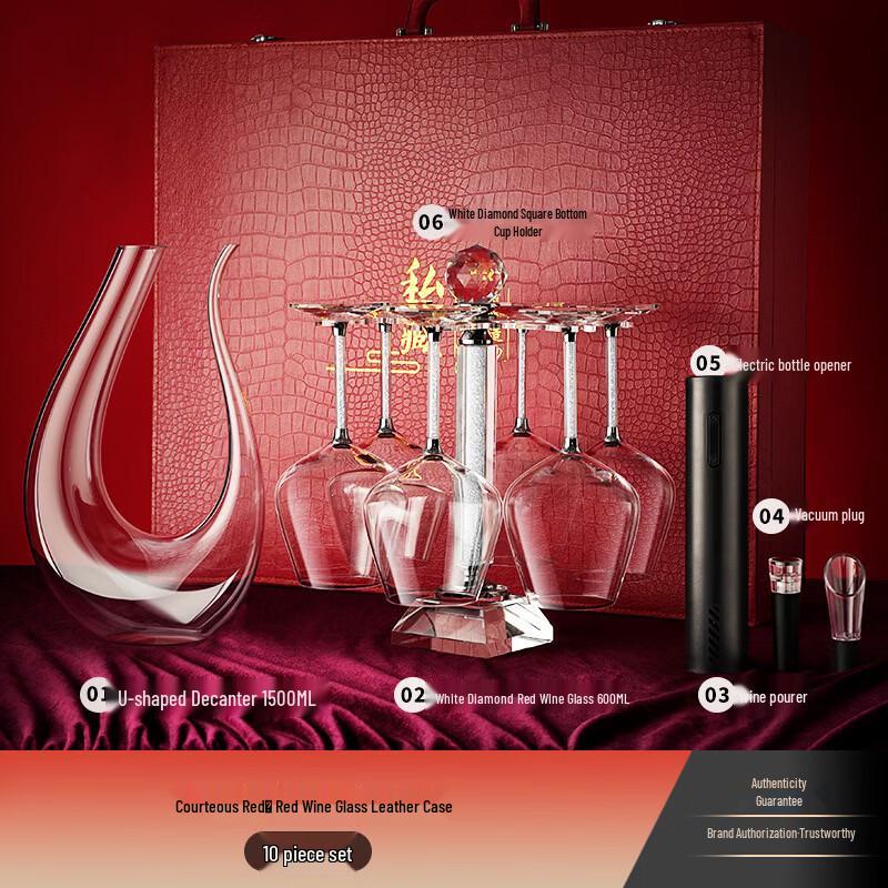 Yipan High-End White Diamond Red Wine Glass & Decanter Set