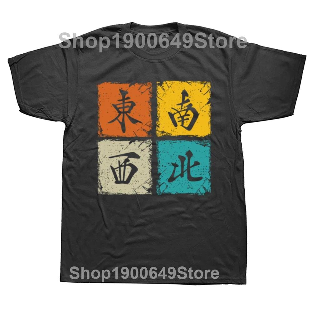Lustiges Mahjong Ist Mein Therapie Spiel Mah Jong T-Shirts Grafik Baumwolle Streetwear Kurzarm Geburtstagsgeschenke Sommer Stil T-Shirt