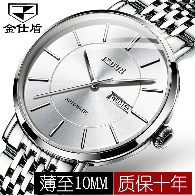 JINSHIDUN Brand Thin Automatic Mechanical Watch Double Calendar Waterproof Men's Watch