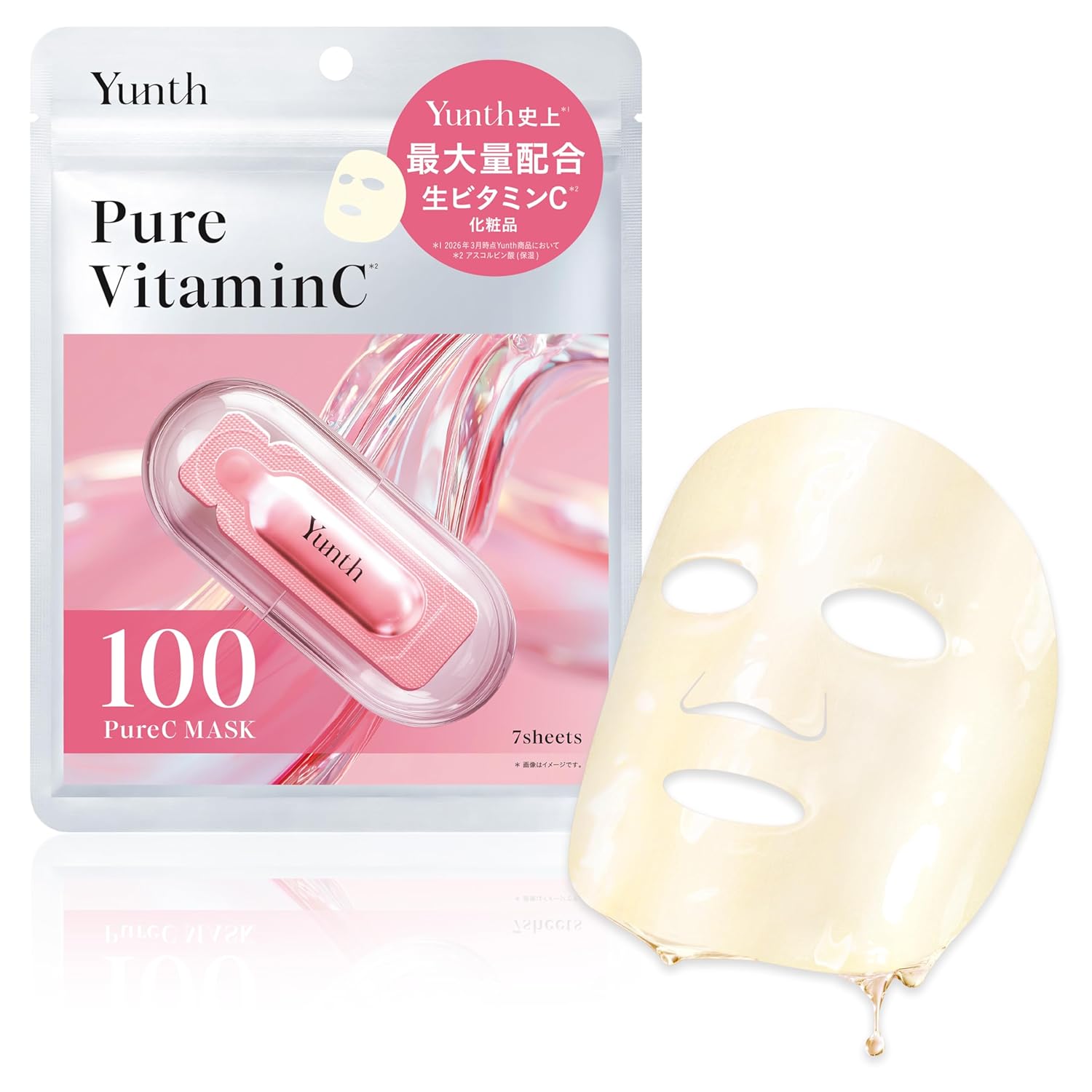 Yunth VC sheet mask 7 pieces raw vitamin C face pack pores serum cosmetics skincare beauty