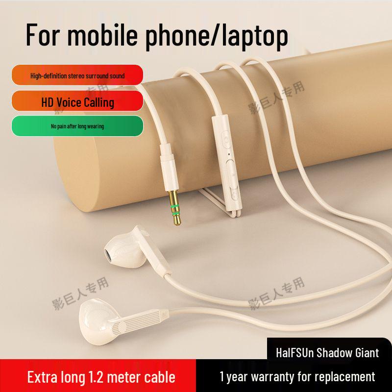 Comfortable 2.5m Wired In-Ear Headphones with Dual-Plug, Mic, Noise Reduction, Free Shipping