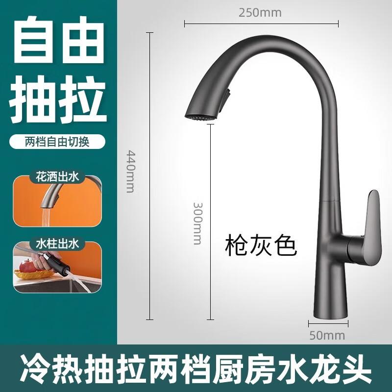 

TLXT Swan Series Pull-Out Kitchen Faucet