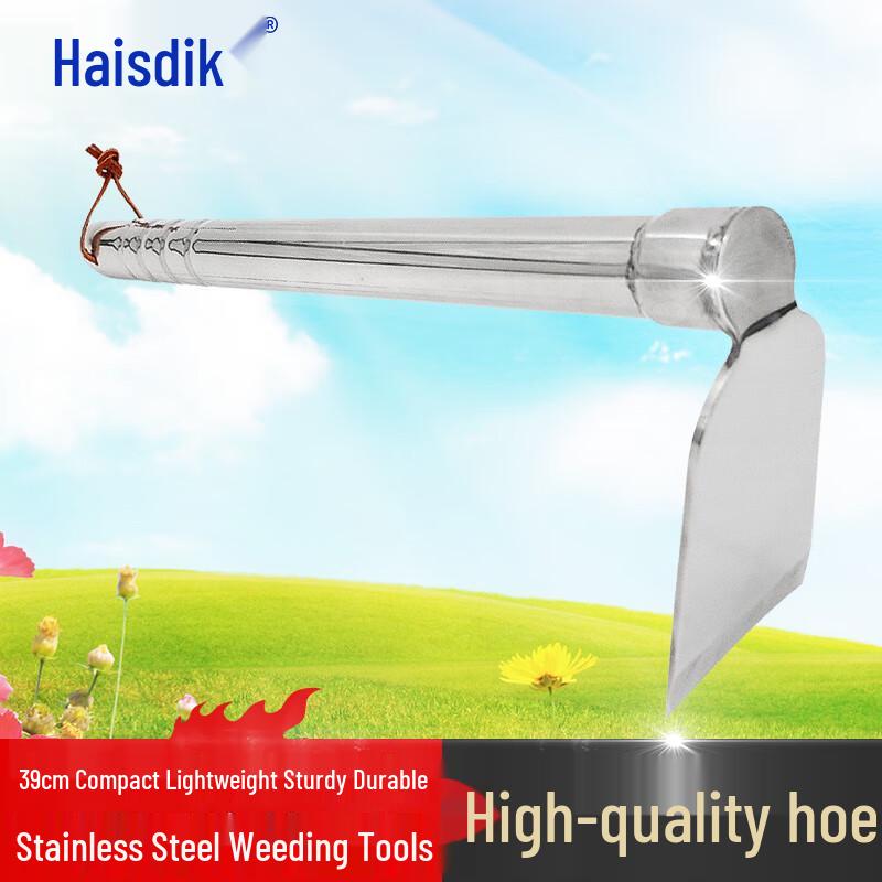 Haisidike Stainless Steel Weeding Hoe Weeding Tool