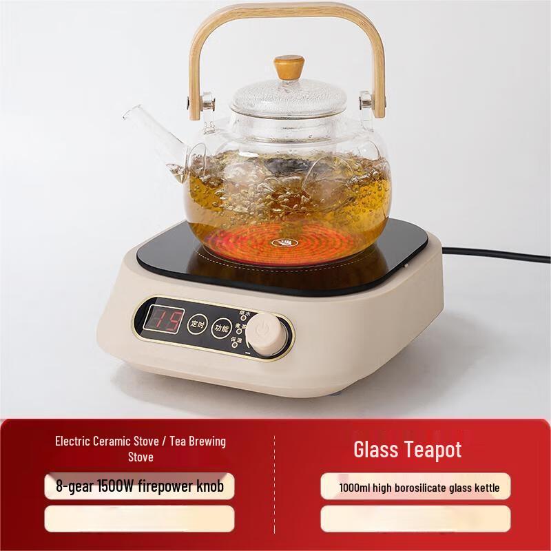 Beiduo Yang Mini Electric Ceramic Tea Stove