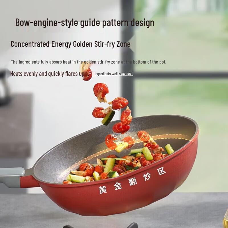 

SUPOR Titanium Non-Stick Wok with Red Dot Indicator
