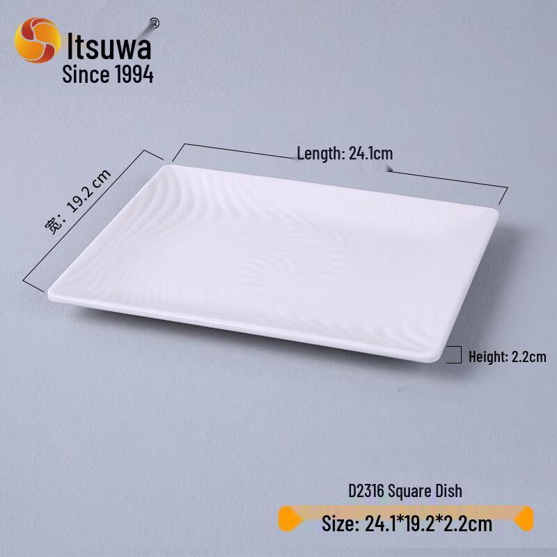 

Wuhe White Melamine Square Serving Plate