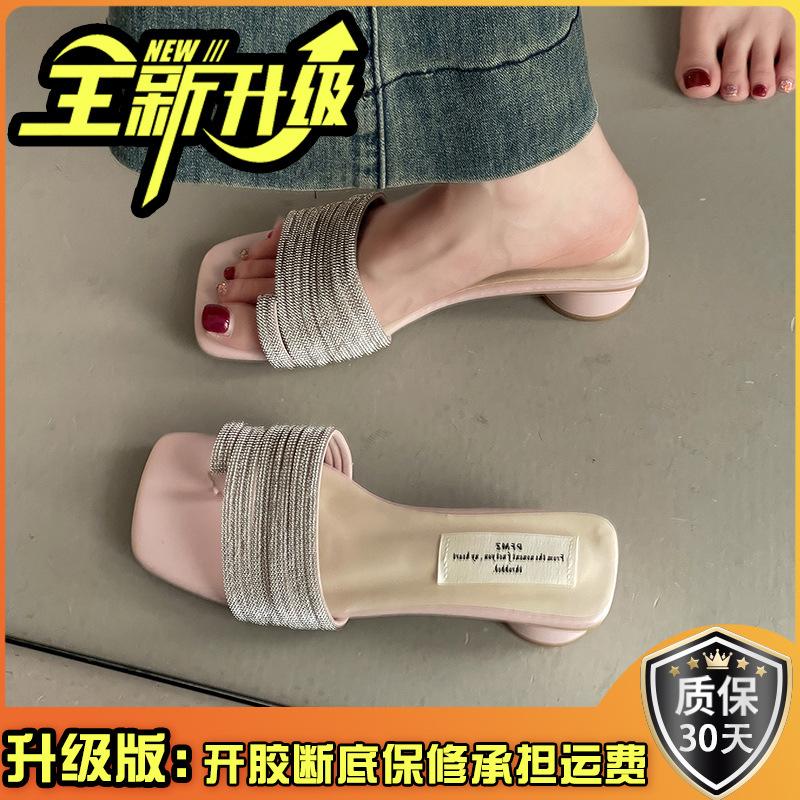 Fashion French High-end Sense Sparkling Rhinestone Sleeve Toe Slippers Women's 2025 Summer Wear Temperament Versatile Sandals