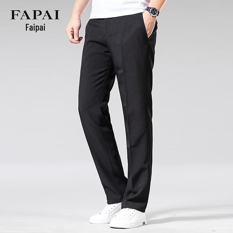 FAPAI Men's Stretch Business Casual Mid-Waist Trousers