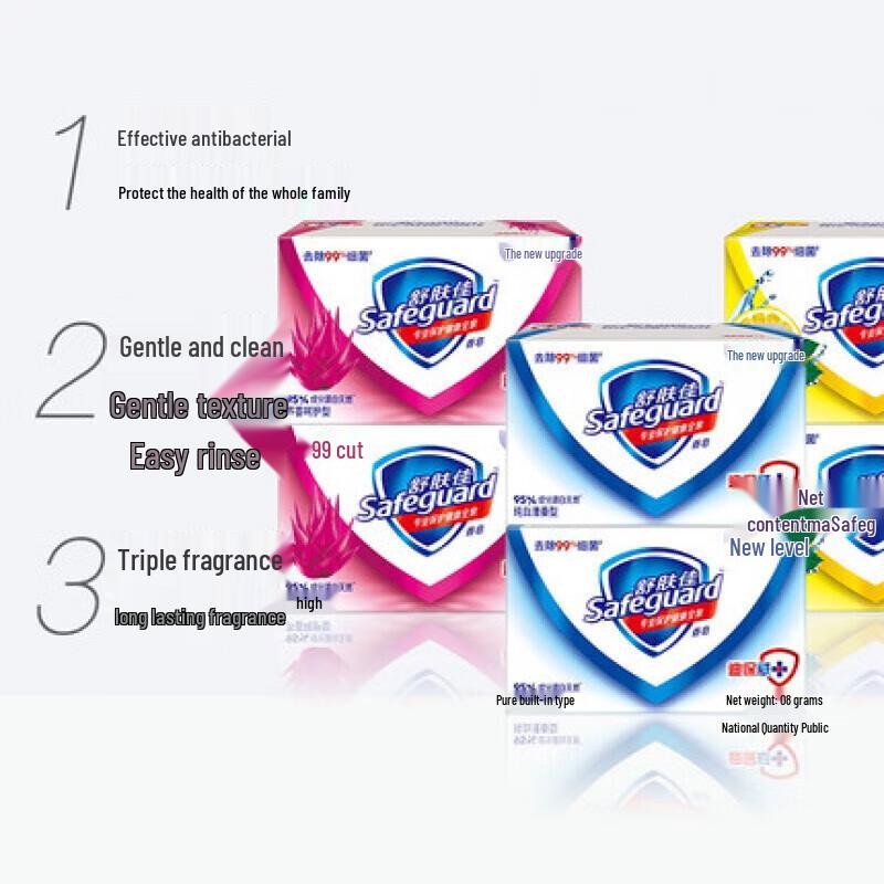 Safeguard Lemon Fresh Bar Soap