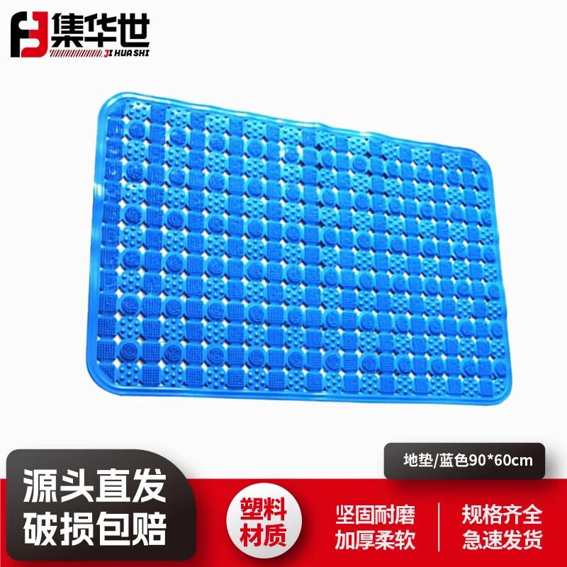 Non-slip PVC Bathroom Mat with Suction Cups