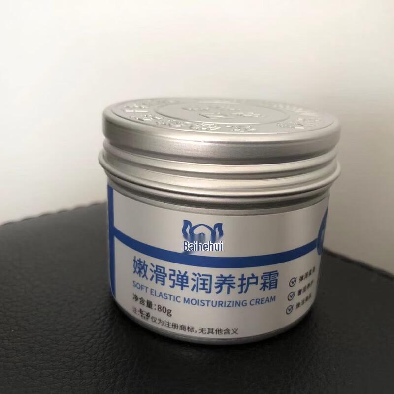 Baihehui Tender & Smooth Nourishing Cream