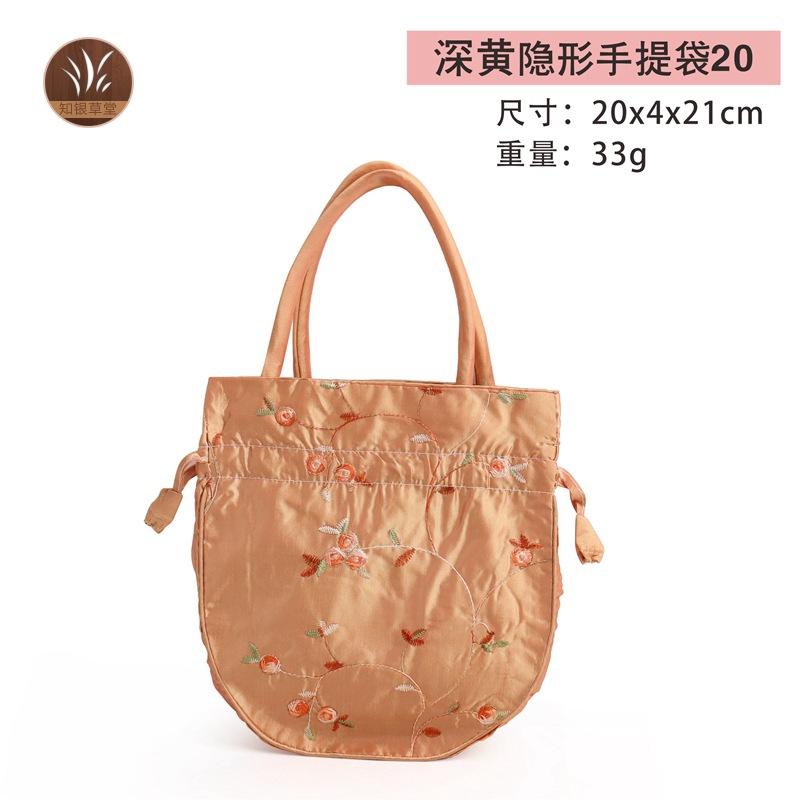 Unsichtbare Tragetasche Retro Kordelzug Stickerei Rucksack Schmuck Zugbeutel Schmuckring Leere Tasche Aufbewahrungstasche
