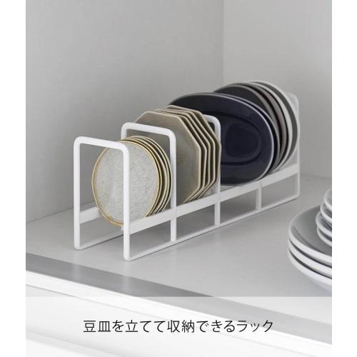 Yamazaki Tower Storage Rack for Small Plates, White, W26.5 X D6 X H10cm, for Upright Storage In Drawers and Cupboards, Model 1395