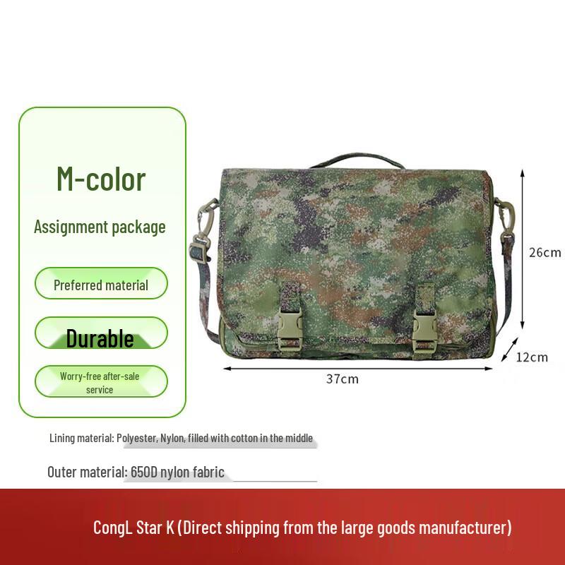 

Jungle Fox Tactical Camouflage Backpack
