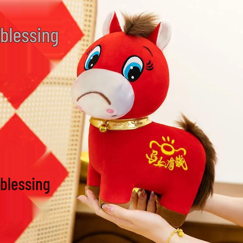 2026 Year of the Horse Zodiac Plush Mascot Doll 20 cm