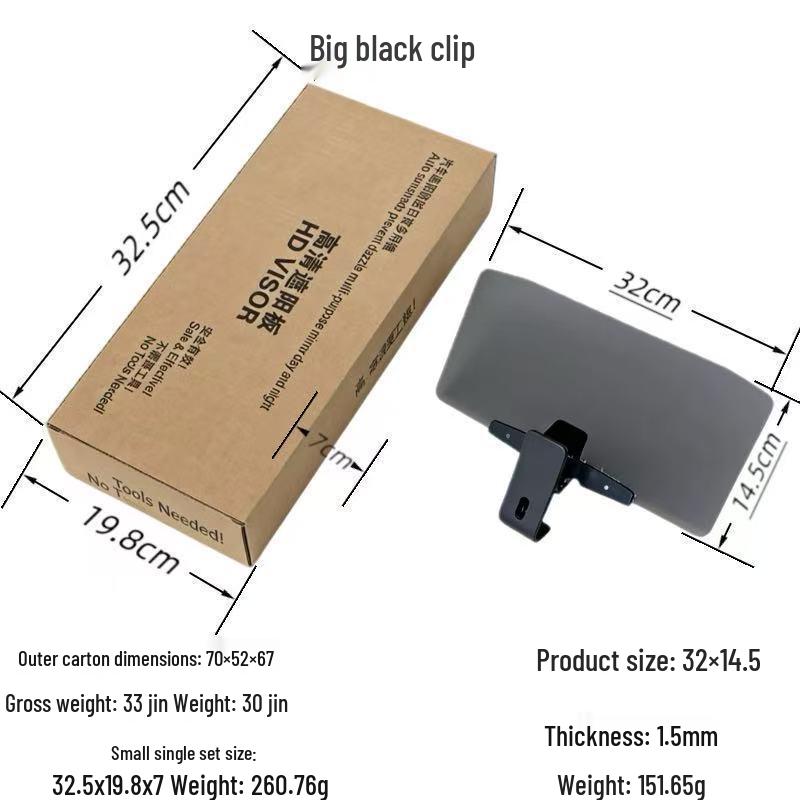 Anti-Glare Car Sun Visor Sunshade Goggles