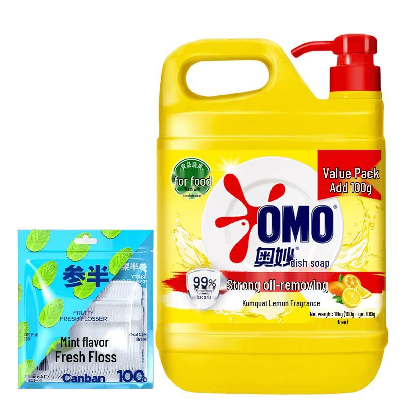 Samban Mint Dental Floss & Omo Lemon Dishwashing Liquid Bundle