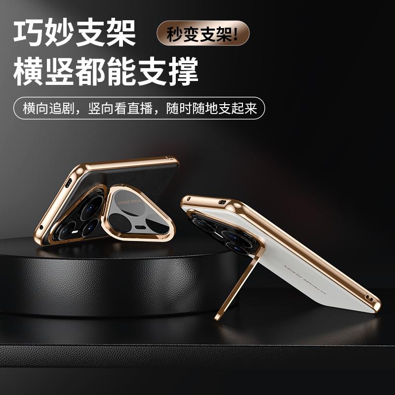 For Huawei Pura 80 70 Pro Plus Ultra Case Vegan Leather Camera Lens Protector Bracket Full Protection Electroplating Cover
