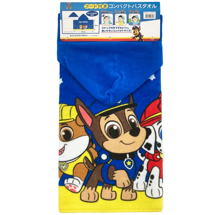 

Полотенце Hayashi Paw Patrol Pawboys для ванны 50 x 100 CN490300, Компактное, С капюшоном, Прибл.. см,
