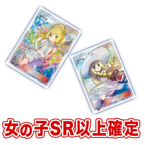 Original Pack Pokemon Card Premium "Girl SR or Higher Guaranteed" High Return Original Pack 1 Piece