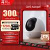 Supraveghere video și accesorii – Camere CCTV