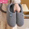 Fashion 2025 Winter Slippers Women Home Floor Warm Shoes Soft Plush Anti-slip Couples Indoor Slides Plus Size Mom Dad House Footwear