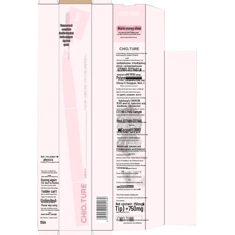 Chioce Double-Ended Blade Eyebrow Pencil & Gel