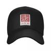 jstor Baseball Cap Ball Cap Icon Luxury man cap Cosplay Mens Hats Womens