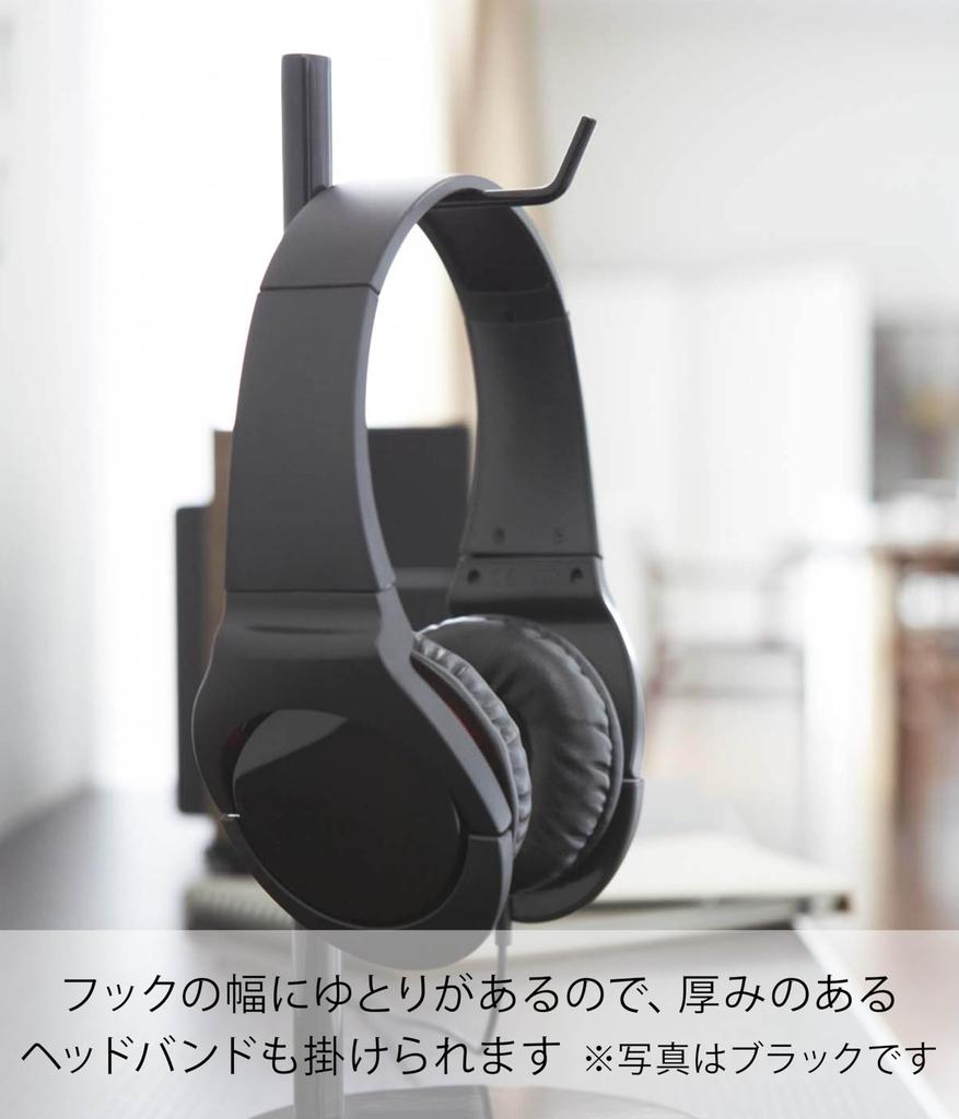 Yamazaki Jitsugyo Headphone Stand Botes Round White 2291