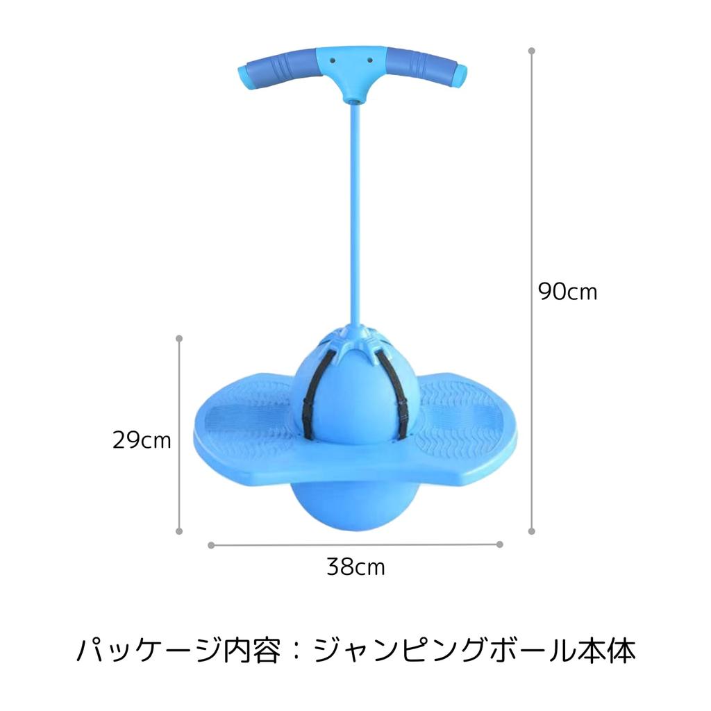 COZENTA Jumping BallHopping Ball, Sports Toy for Core Training (Blue)