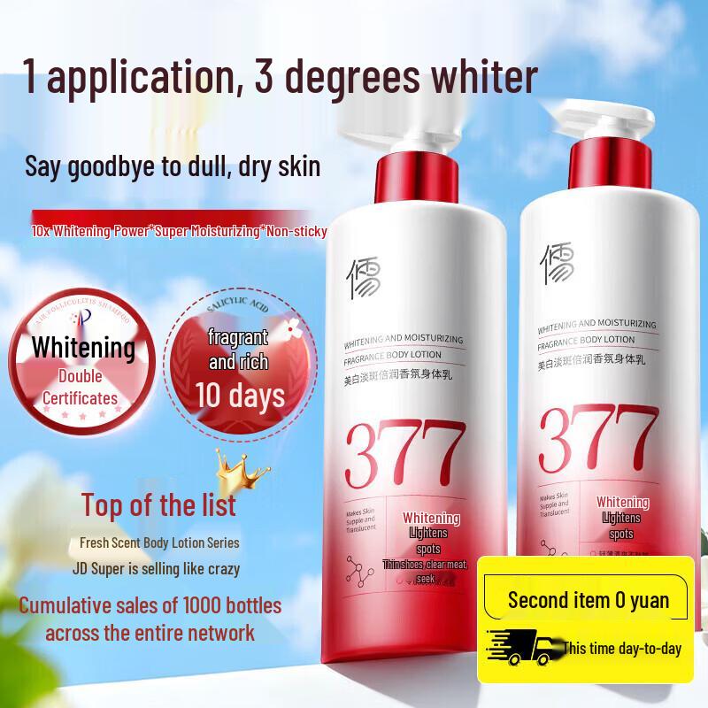 

RUYI Whitening & Hydrating Fragrant Body Lotion