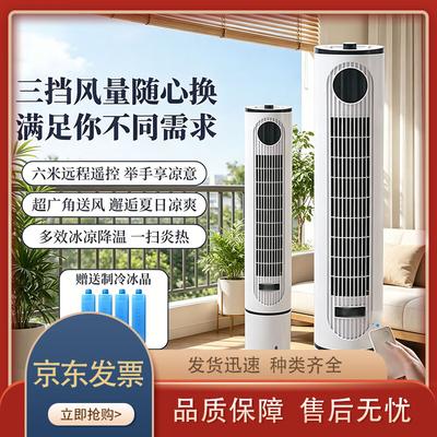 Tragbarer Turmventilator Luftkühler