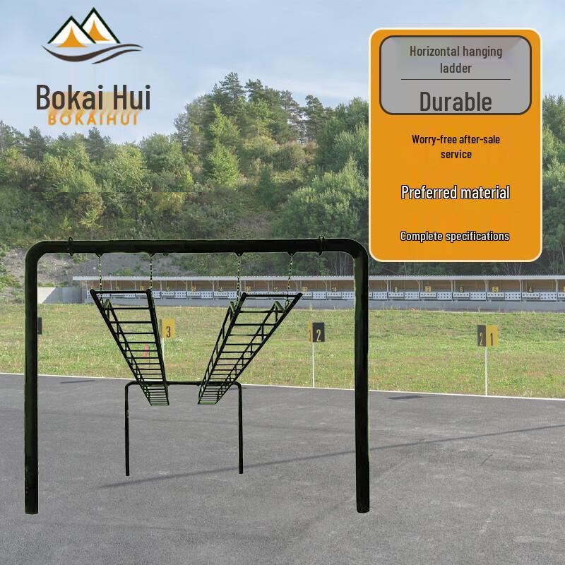 Bokaihui Horizontal Ladder for Obstacle Training