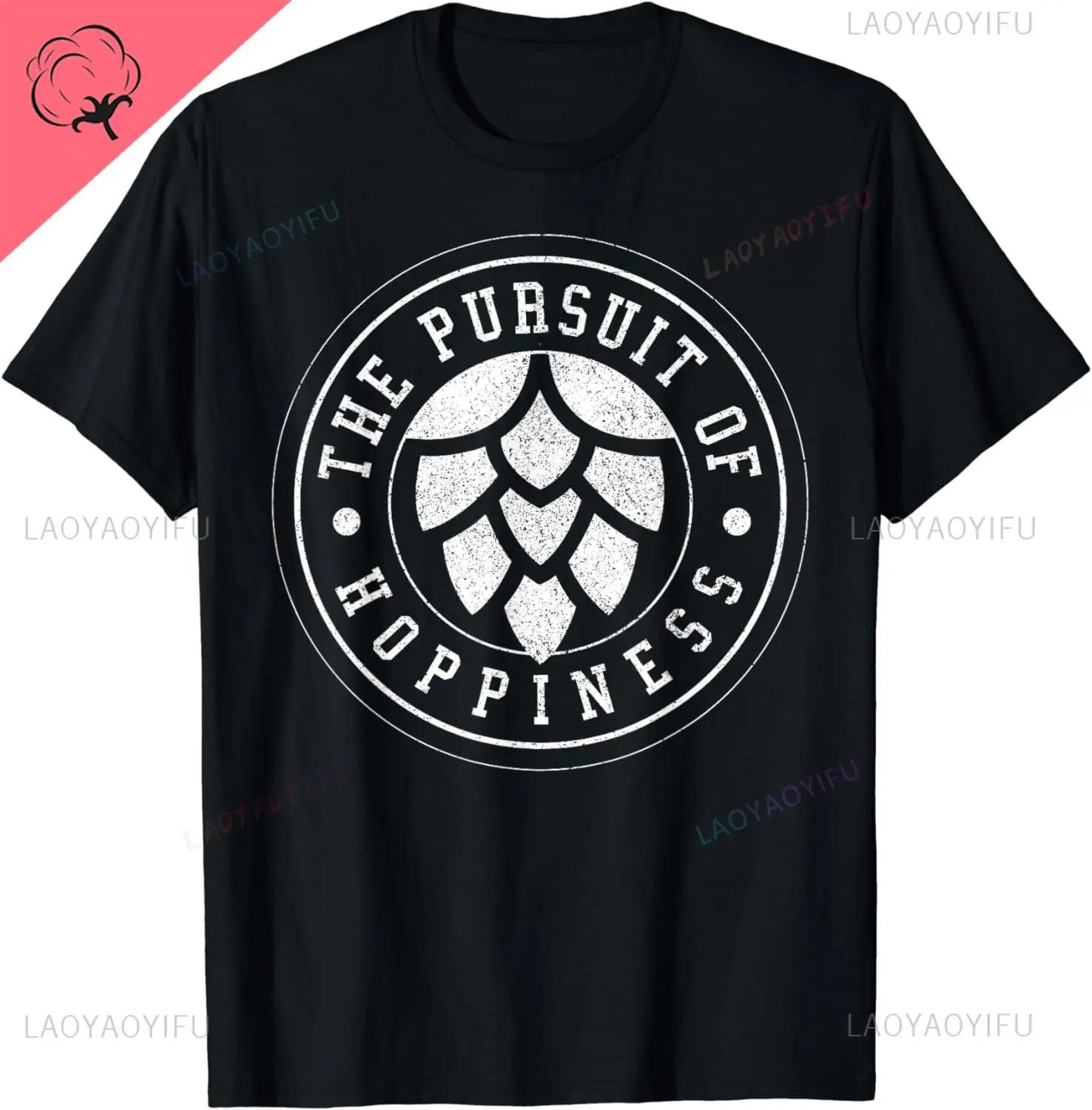 Beer Brewer TShirt Craft Beer Hops IPA Hoppiness Gift Women Unisex Cotton T Shirt Retro Street Fashion Shirt Short Sleeve Design S