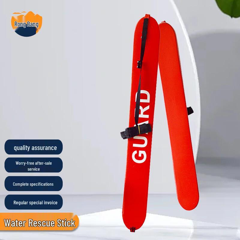 Adult Water Rescue Buoyancy Stick